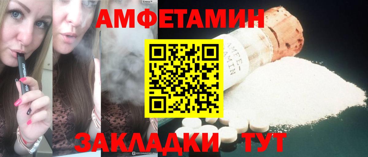АМФ Premium Нефтекамск