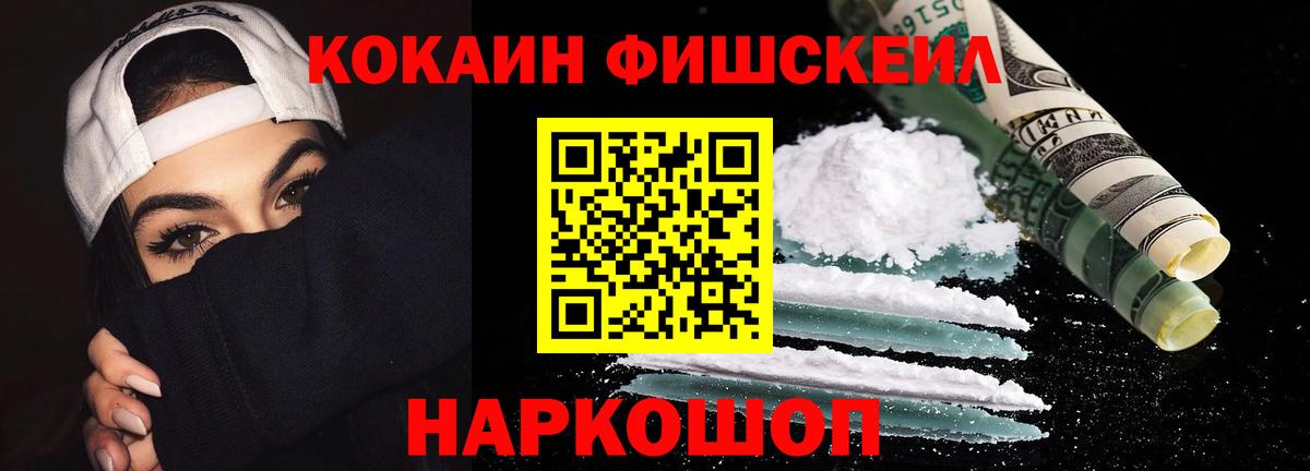 Кокаин 99%  Вход с VPN  Нефтекамск  КОКАИН Эквадор 