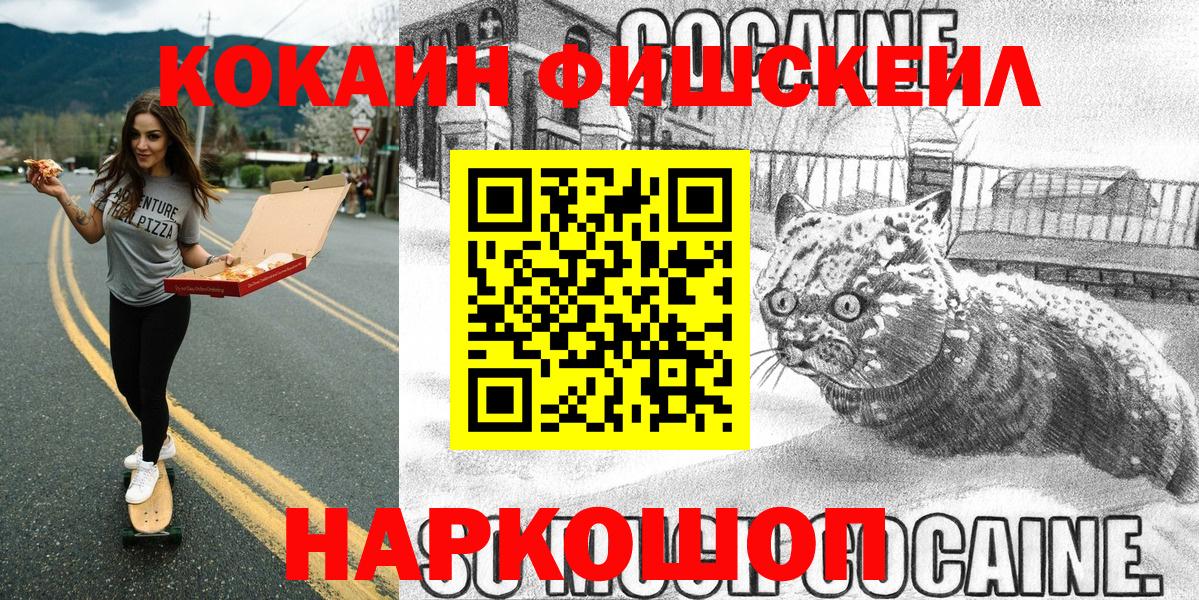 КОКАИН 98% Нефтекамск