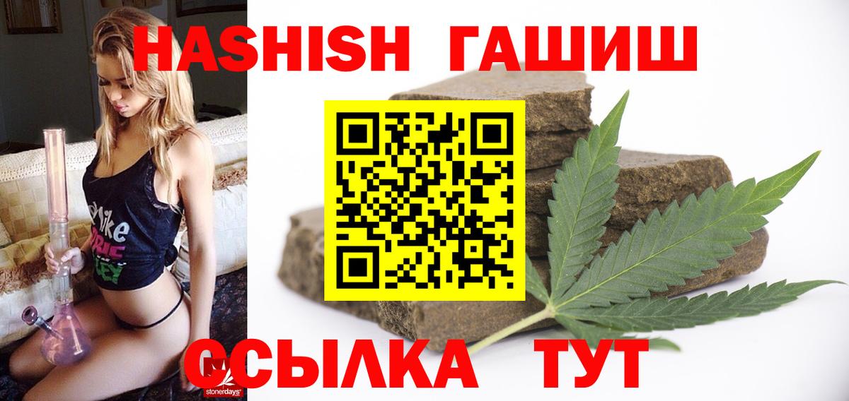ГАШ Premium Нефтекамск
