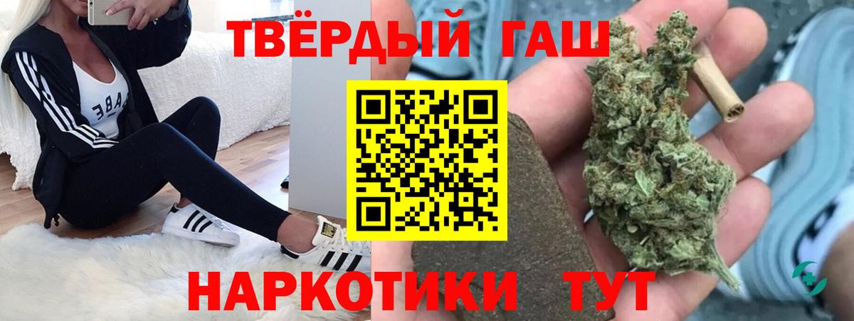 Гашиш ice o lator  Вход с VPN  Гашиш хэш  Нефтекамск 