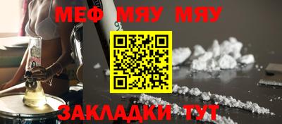 мефедрон Донской