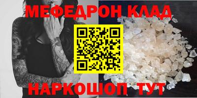 скорость mdpv Дубна