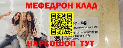 MDMA Premium VHQ Донецк