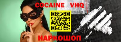 MDMA Premium VHQ Донецк
