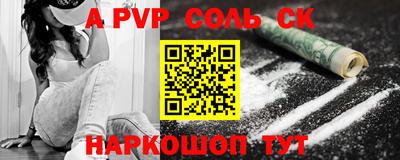 скорость mdpv Дубна
