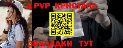 мефедрон Донской