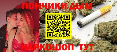 мефедрон Донской