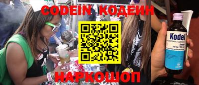 мефедрон Донской