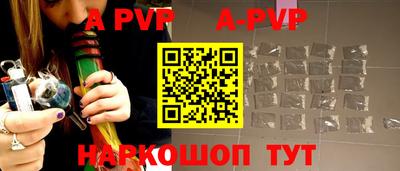 мефедрон Донской