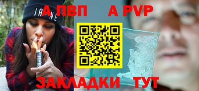 скорость mdpv Дубна