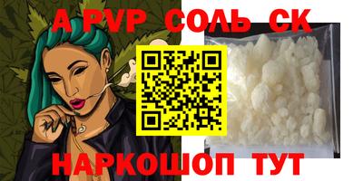 скорость mdpv Дубна