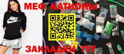 мефедрон Донской