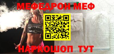 MDMA Premium VHQ Донецк