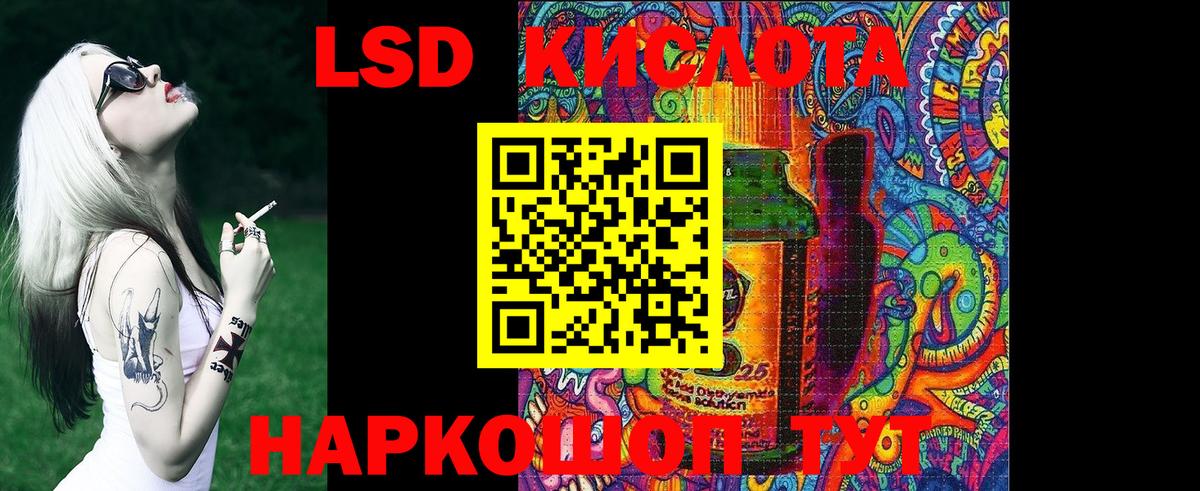 Наркотические марки 1,5мг Нефтекамск