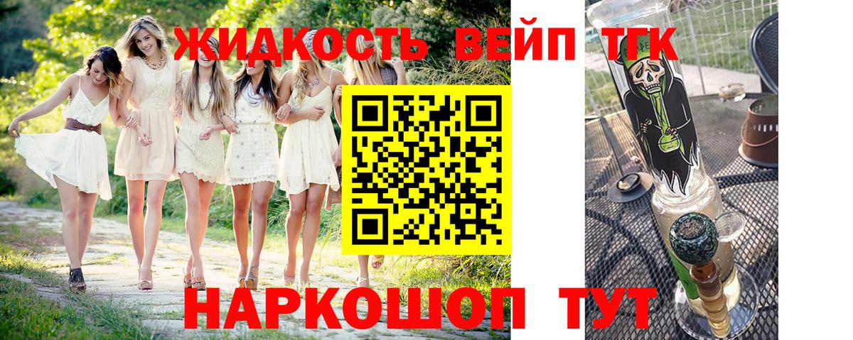 Нефтекамск  ТГК концентрат  hydra маркетплейс  Вход с VPN  Дистиллят ТГК Wax 