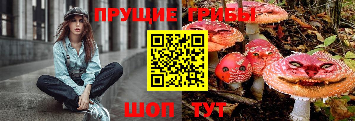 Псилоцибиновые грибы MAGIC MUSHROOMS Нефтекамск