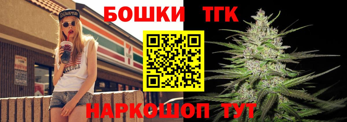 Бошки марихуана марихуана Нефтекамск
