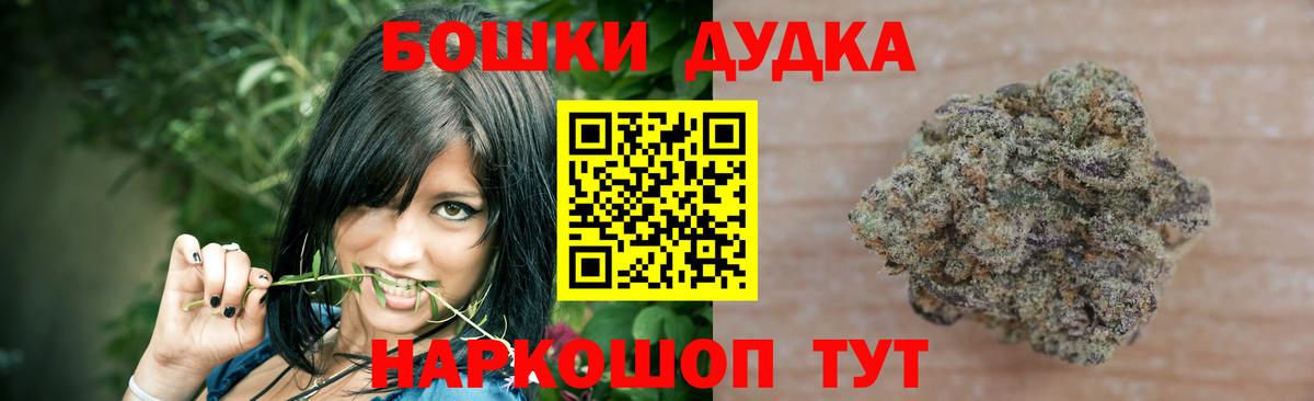 Марихуана Amnesia  Вход с VPN  Бошки Шишки гибрид  Бошки марихуана MAZAR  Нефтекамск 